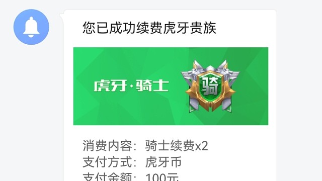 抽奖血亏一半。谁叫在我抽奖直接拉黑他。