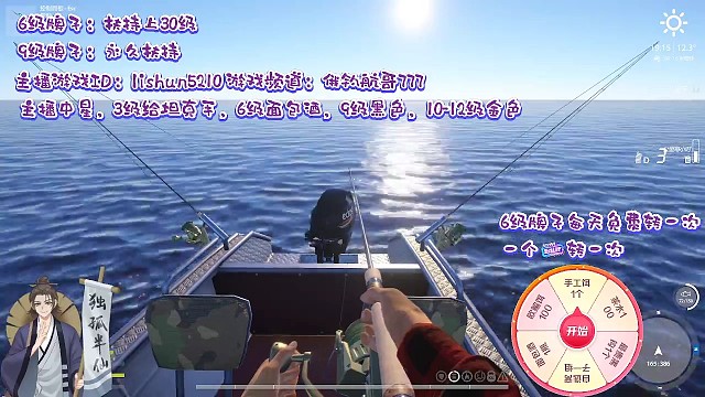 开光的嘴，说是星就是星