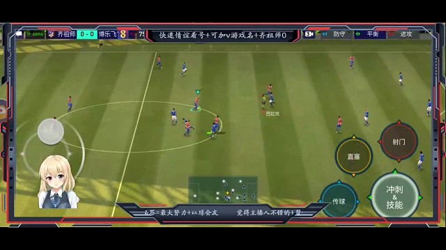 只有氪金范得萨能阻挡，灵性彩虹过人爆射，用尽招数处理关键球+还是无法阻挡氪金