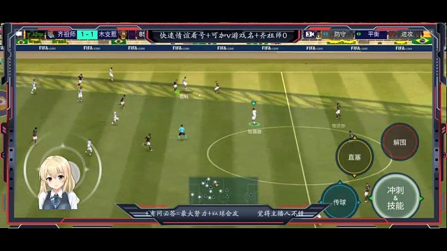 前锋中场作用，一个扭身假射耍开防守+闪出助攻空间