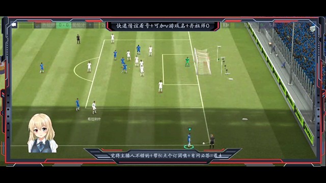 角球战术+快速地滚球