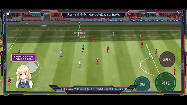 蓄谋已久的+精彩配合