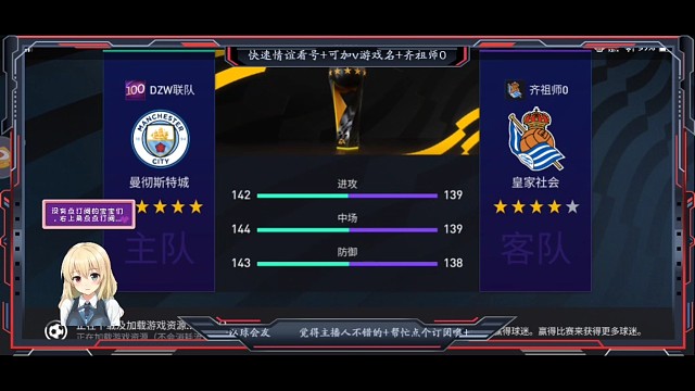 真实赛场，遇见前天梯100，一样占优+一样绝杀。其实打到这个份上，天花板+大家水平都差不多