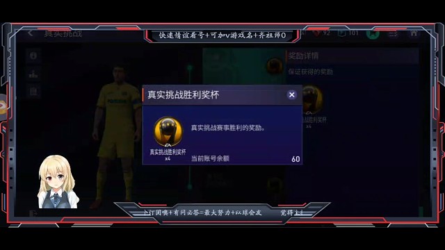 第60个真实冠，黄色潜水艇3次夺冠版，这次又是全胜+轻松夺冠