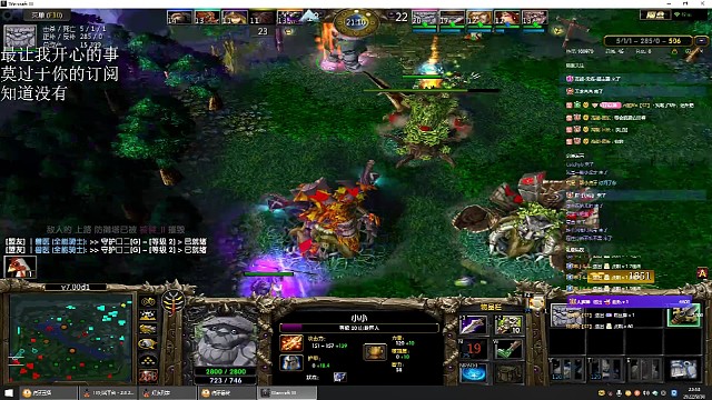 暴走集锦3:小小