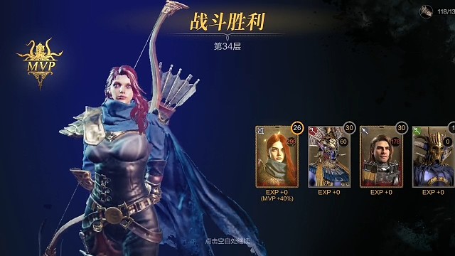 环形战争矿洞34层通关视频