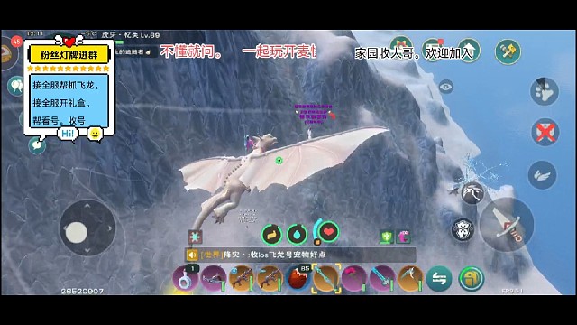 179萌新璃笑死我了