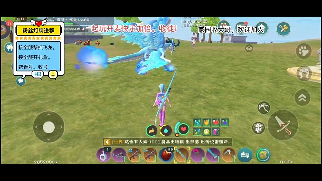 179萌新璃笑死我了