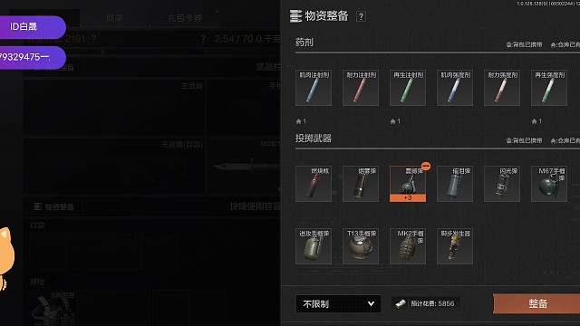 游戏就是来快乐的