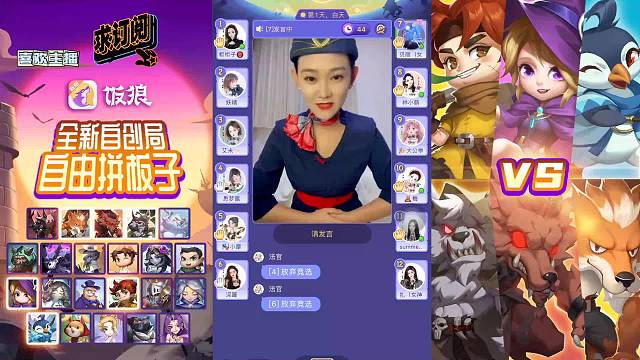 【饭狼小摩女】女神阁制服秀，空姐带你盘逻辑