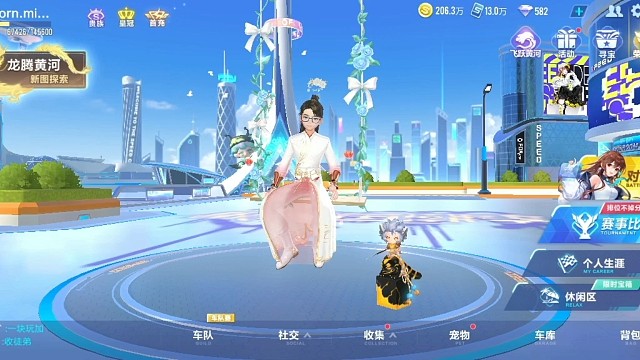 先祝大家国庆快乐，天天开心，然后10月1日国庆活动也到来了，奖励和活动都很不错，免费a车黄河守卫面世