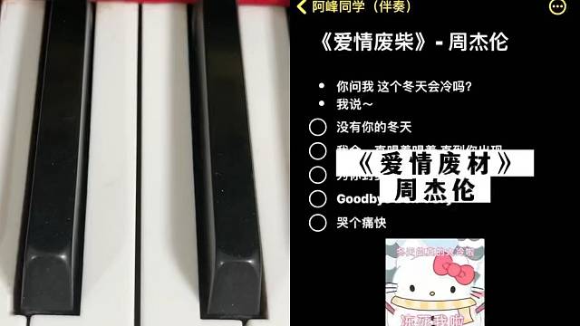 会一起过冬吗？会的