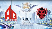 AG vs RDG_1_QQ飞车手游秋季赛