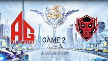AG vs RDG_2_QQ飞车手游秋季赛