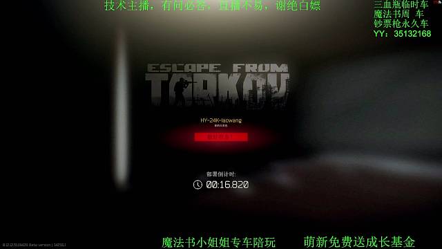 实验室1v6狂孽国外撞车队。