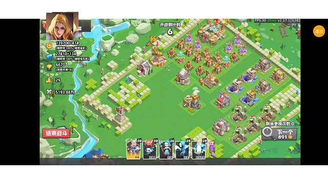 欢迎来到我的直播间