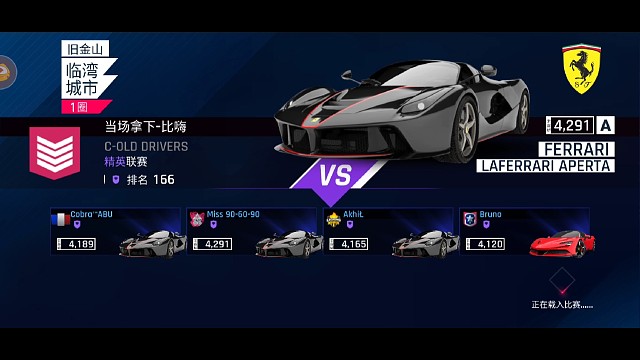 对手车比自己强怎么办？那就找准超车时机！