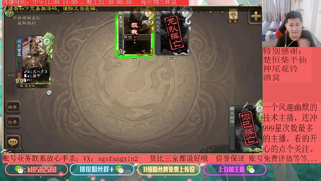 界貂蝉—界曹真