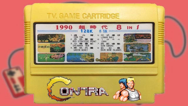 当你有八天假期，FC经典八合一之魂斗罗