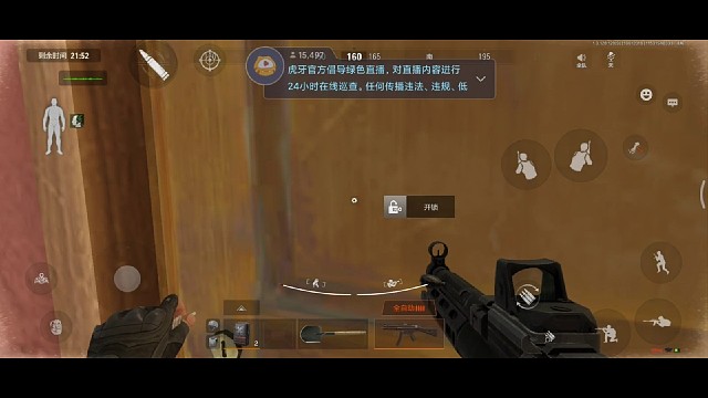 北山极速，喜提花瓶一只