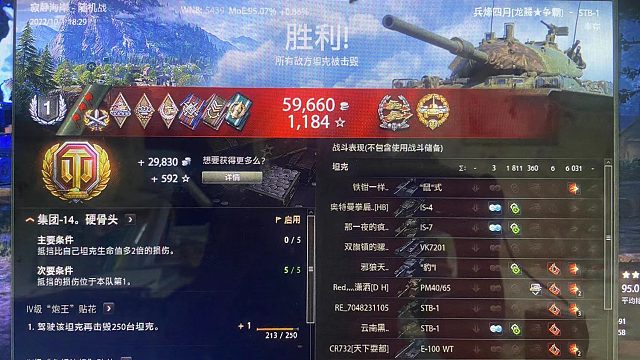 STB-1-直播出3环-（感谢大哥的支持）