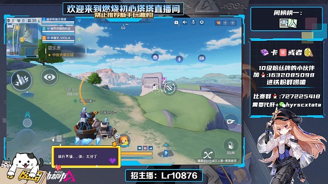 弥赛亚阵线活动比赛