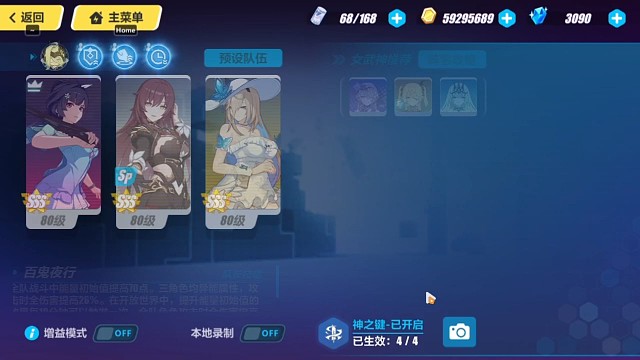 （崩坏3）阿波尼亚轻虐北风狼47760/39800