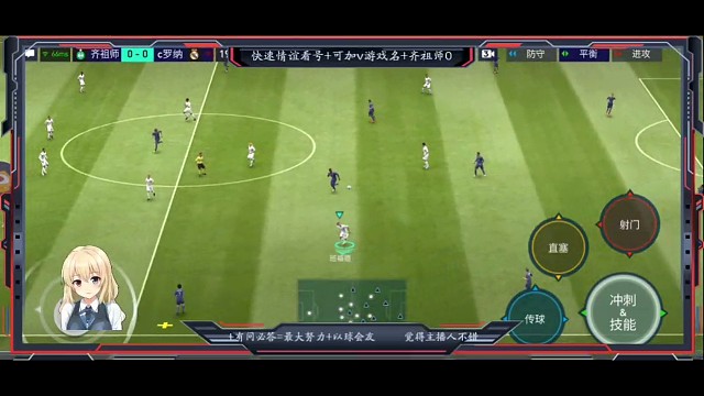 下底传中+头球教科书