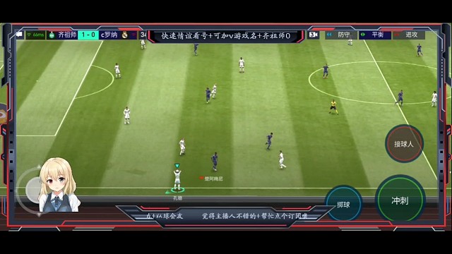 下底传中+后点头球教科书