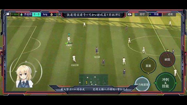 格拉利什的盘带+发挥了一点作用