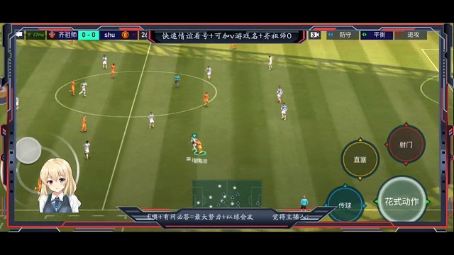 45度斜长传+任意球教科书=重点还是斜45度