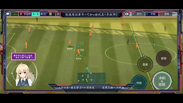 禁区内+快速闪躲防守+快速单脚拉球+衔接助攻