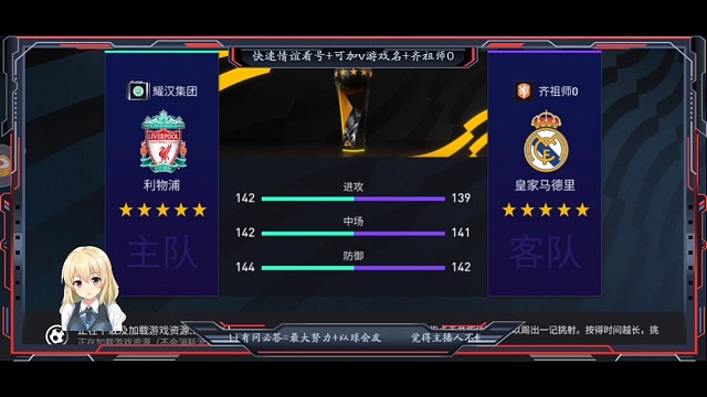 第61个真实冠，皇马4次夺冠版。