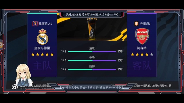 第62个真实冠，阿深纳4次夺冠版