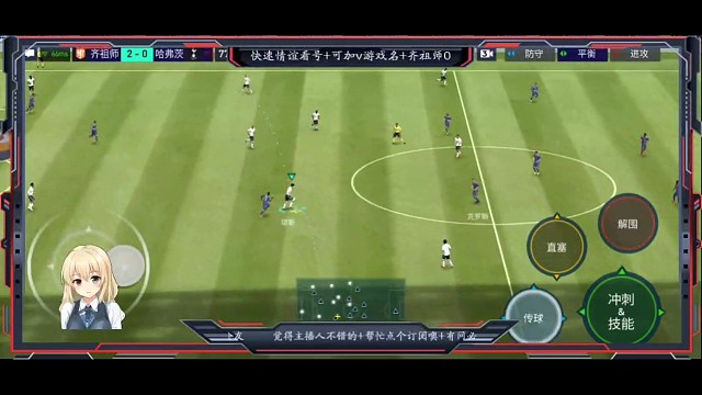 内切彩虹过人+快速衔接射门教科书