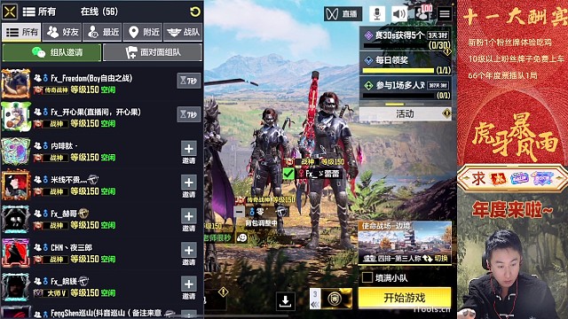 卡牌子国庆期间每天免费上车一小时