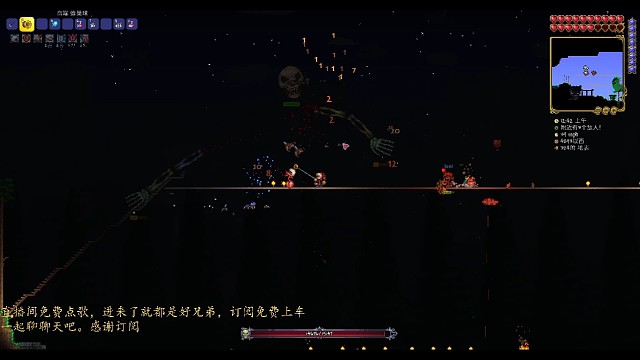 大师档直播回放，和水友一起打骷髅王，结果我还是嘎了