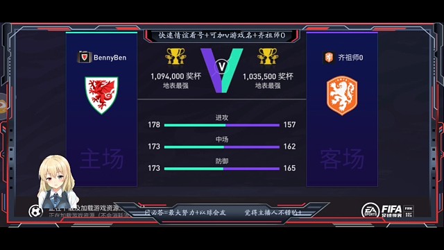 录录+现在攻防2端最真实的水平，唯有氪金无法补强