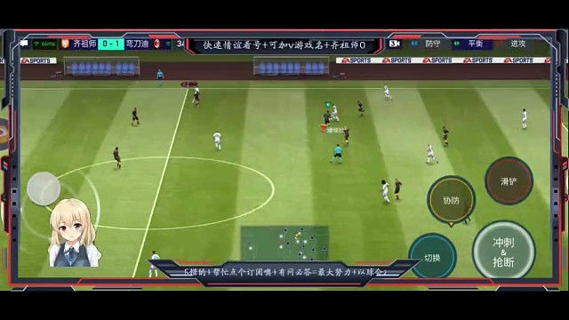 牛尾巴花式教科书+致敬一下小罗