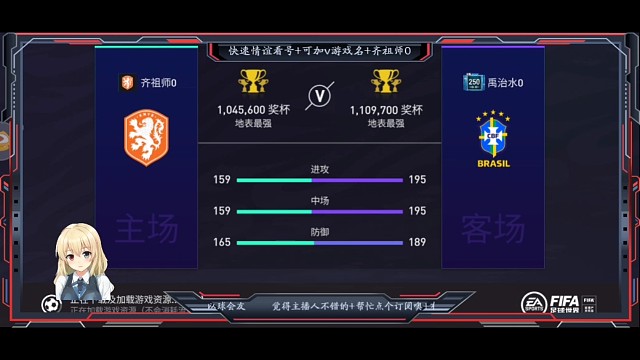 单脚拉球造点教科书+游戏bugg=往对面球员身撞