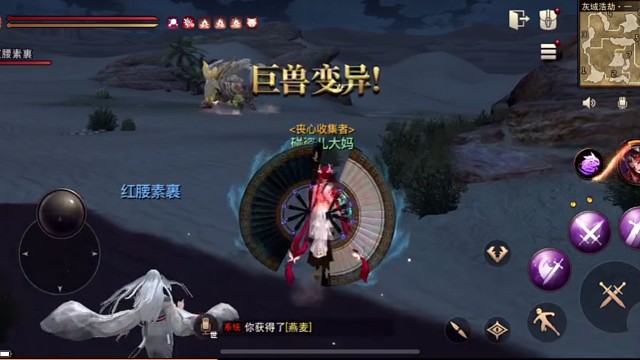 联动的第一个变异