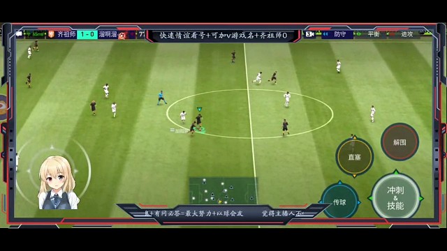 专业内切+彩虹还能助攻