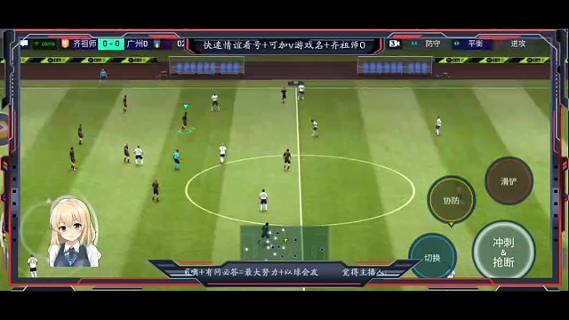 踩单车花式过人射门教科书+专业内切+致敬一下大罗