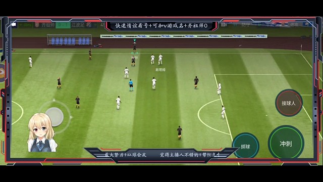 眼看上半场0补时，赶紧启动自己的快节奏起家招数，教科书级别+键盘传球+最后一下提速启用快速地滚球助攻