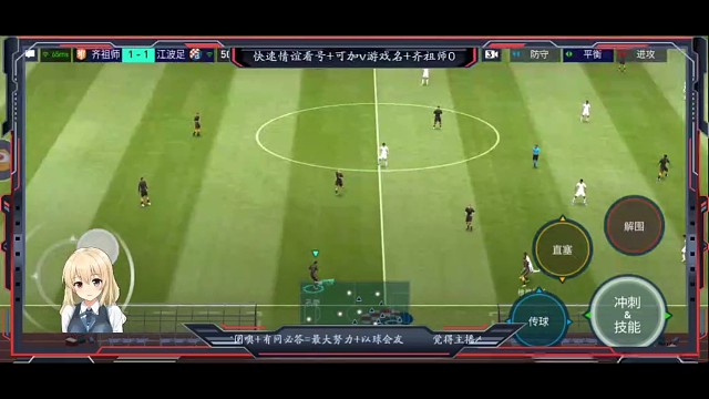 专业内切+抠极限=神奇替补+体能充沛=踩单车+衔接高油=小爆射死角