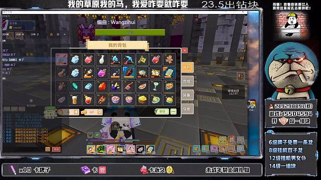 应许三人黑龙教学