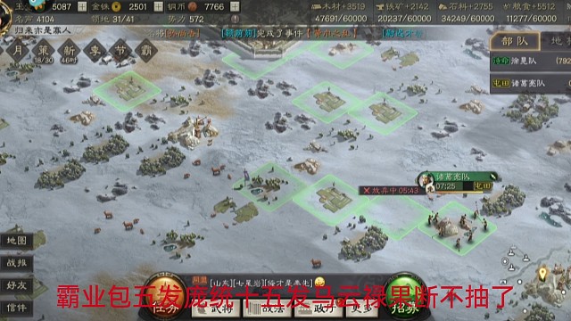 平民霸业包抽卡记录