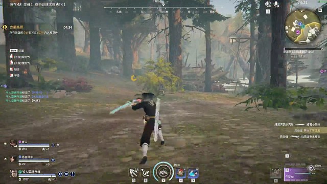 永劫无间，心机无尘