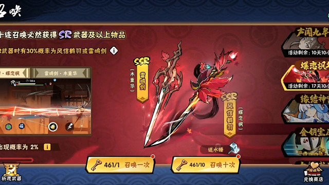 六百抽10把up（上）