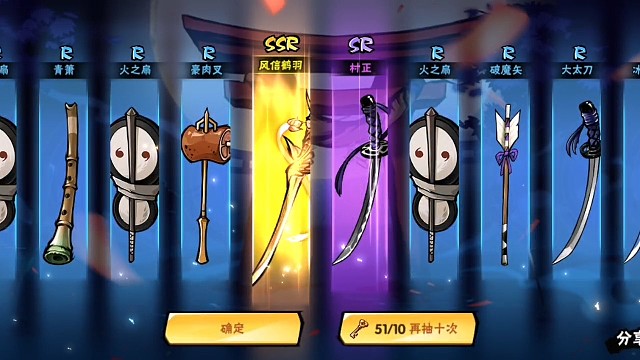 六百抽10把up（下）